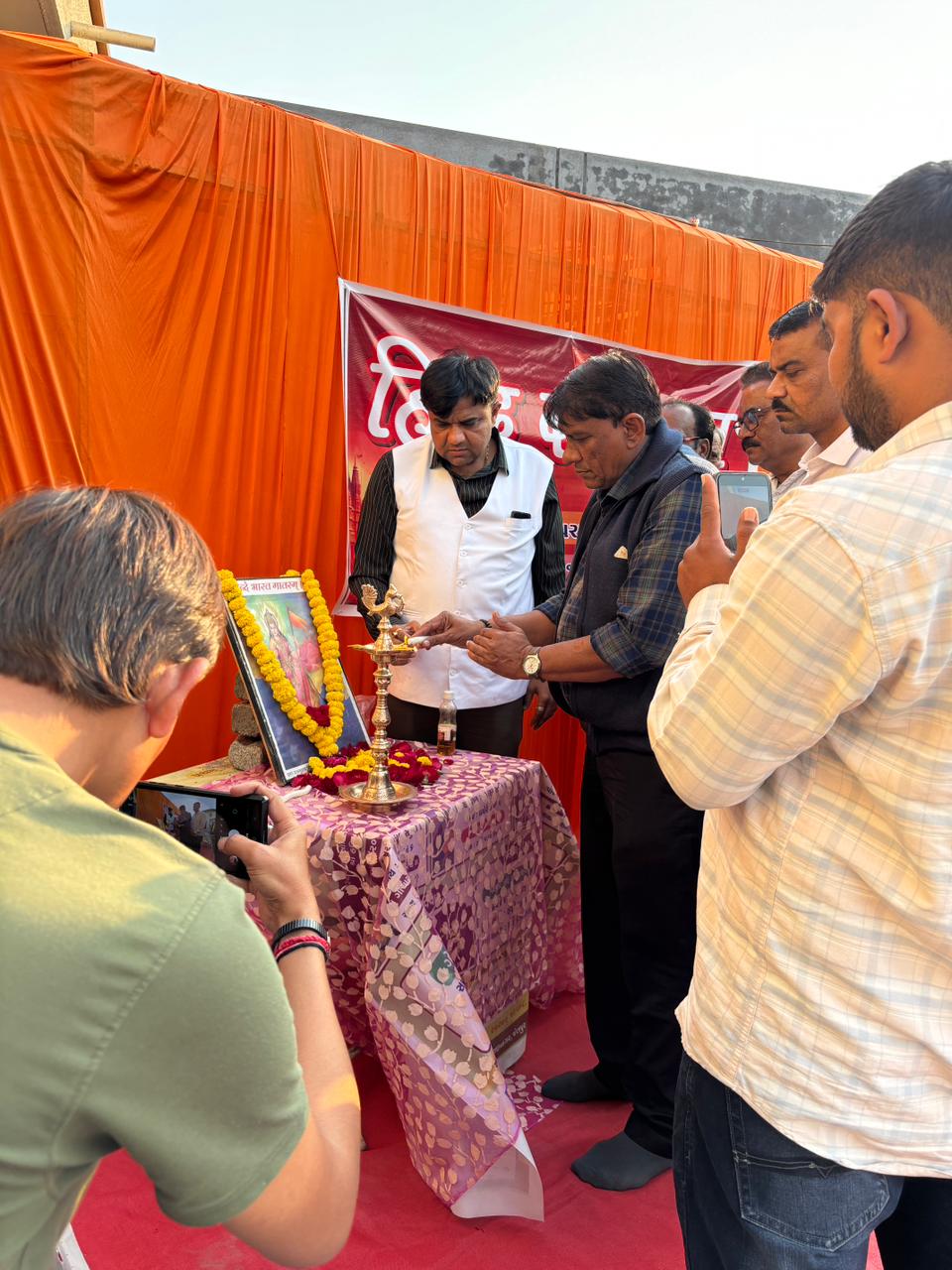 Hindu Cultural & Spiritual Summit