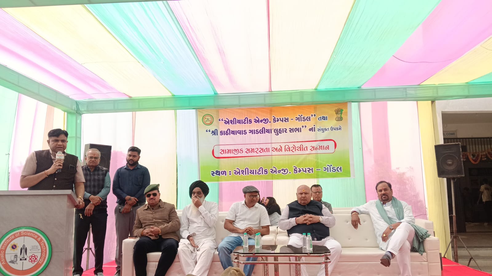 Social Brotherhood and Bravery Tribute Program