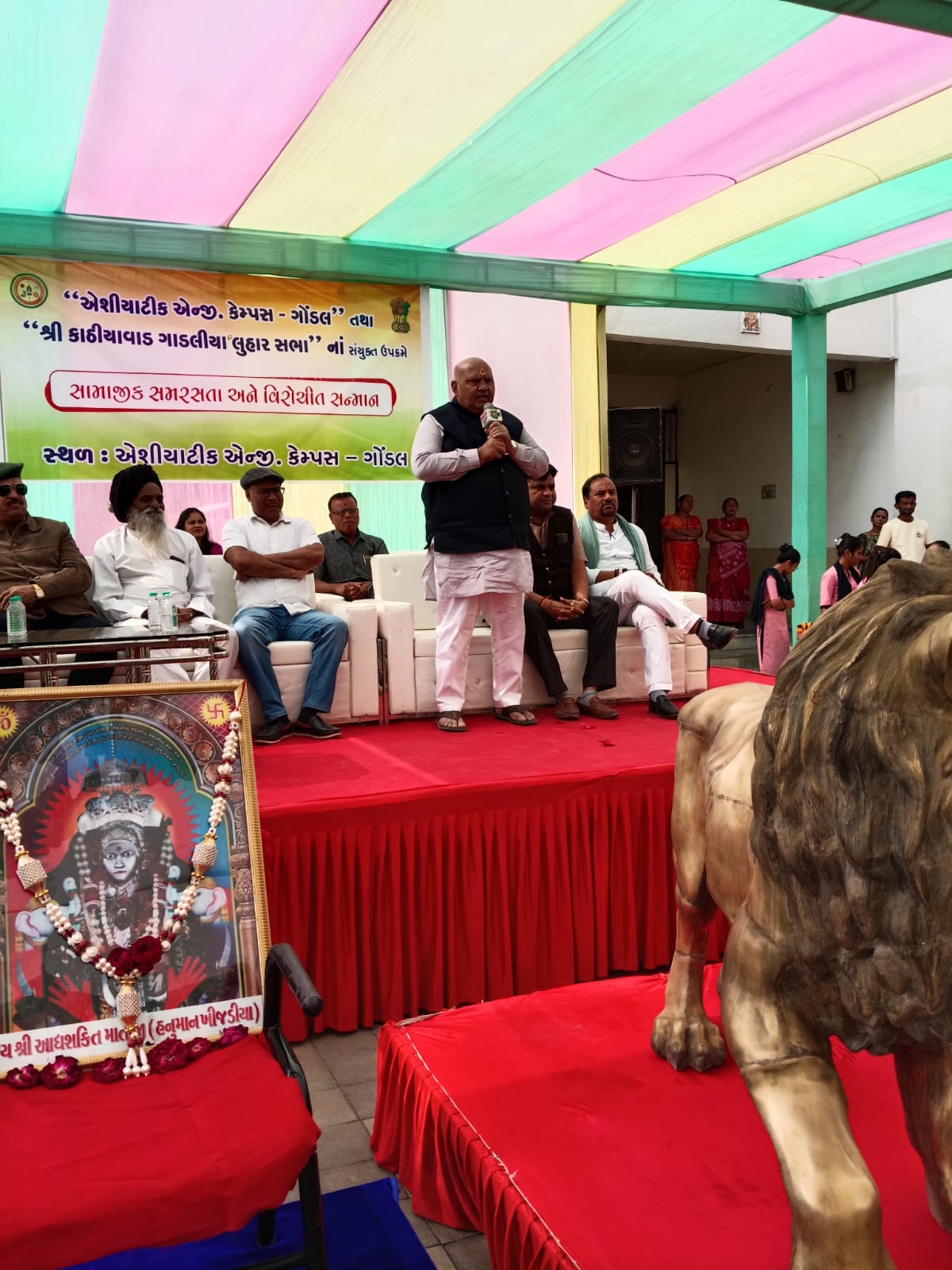 Social Brotherhood and Bravery Tribute Program