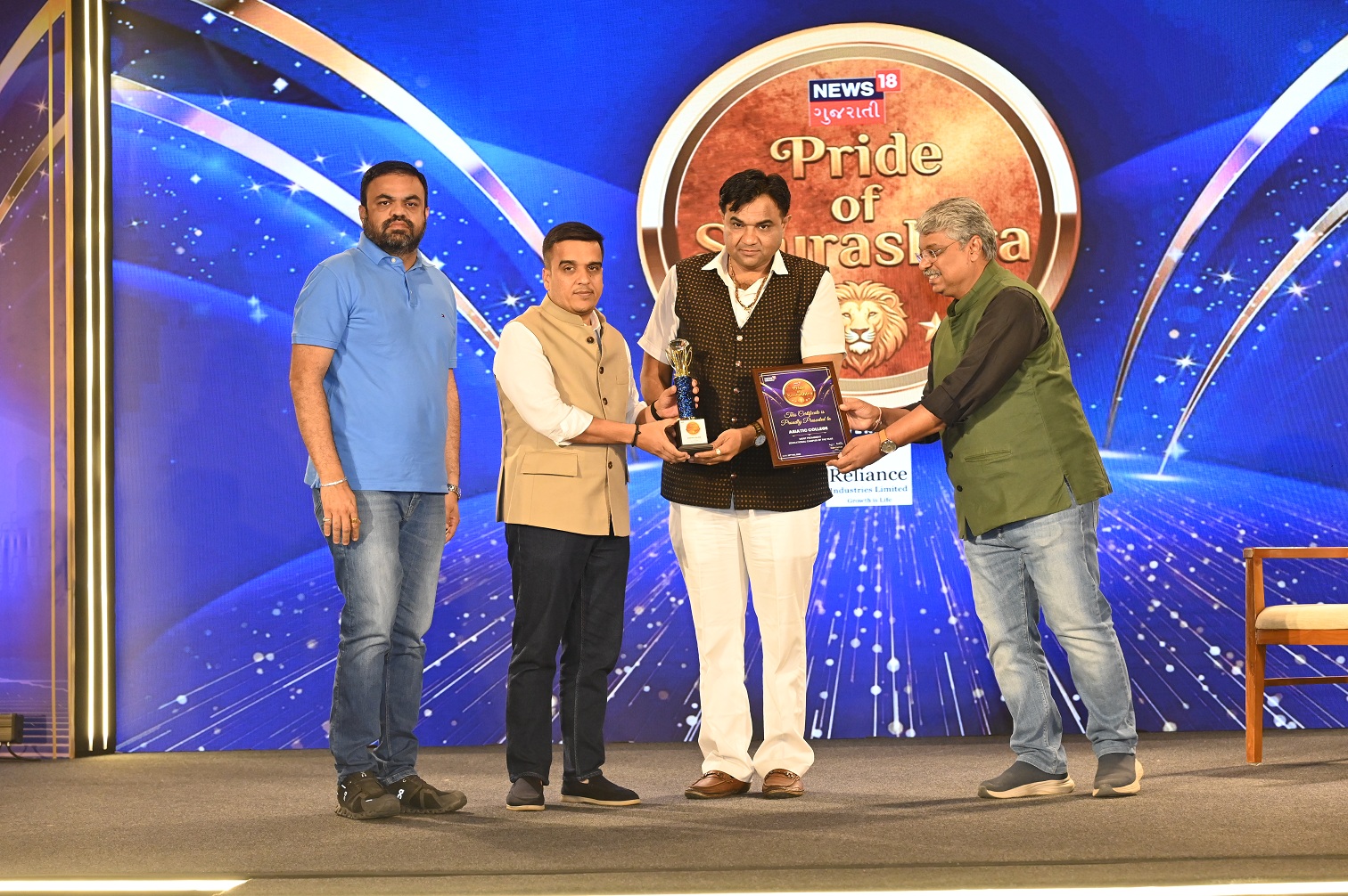 Celebrating Excellence in Engineering Education – Pride of Saurashtra Award 2026