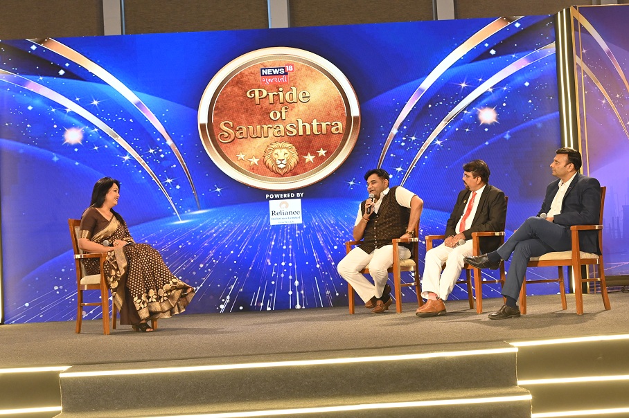 Celebrating Excellence in Engineering Education – Pride of Saurashtra Award 2026