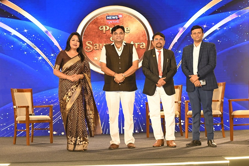 Celebrating Excellence in Engineering Education – Pride of Saurashtra Award 2026